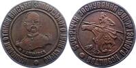 Ukraine Bronzemedaille -