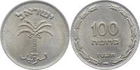 Israel 100 Prutah -