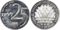Israel 25 Lirot -