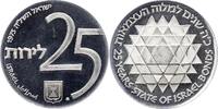 Israel 25 Lirot -