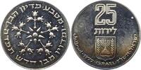 Israel 25 Lirot -