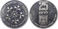 Israel 25 Lirot -