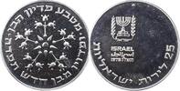 Israel 25 Lirot -