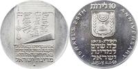 Israel 10 Lirot -