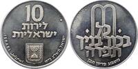 Israel 10 Lirot -