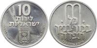 Israel 10 Lirot -