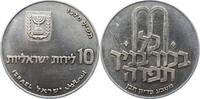 Israel 10 Lirot -