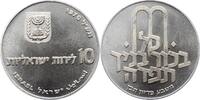 Israel 10 Lirot -