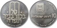 Israel 10 Lirot -