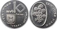 Israel 10 Lirot -