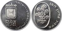 Israel 10 Lirot -