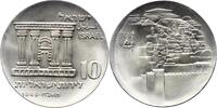 Israel 10 Lirot -
