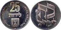 Israel 25 Lirot -