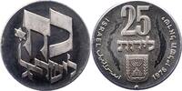 Israel 25 Lirot -