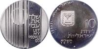 Israel 10 Lirot -