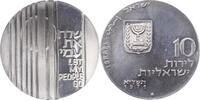 Israel 10 Lirot -