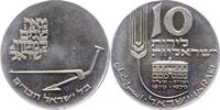 Israel 10 Lirot -