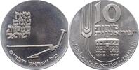Israel 10 Lirot -