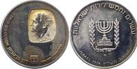 Israel 10 Lirot -