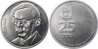 Israel 25 Sheqel -