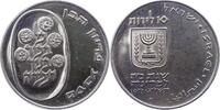 Israel 10 Lirot -