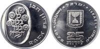 Israel 25 Lirot -