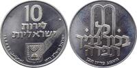 Israel 10 Lirot -