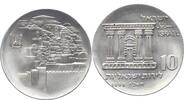 Israel 10 Lirot -