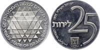 Israel 25 Lirot -
