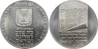 Israel 10 Lirot -