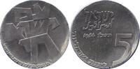 Israel 5 Lirot -