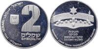 Israel 2 Schekel Sheqalim -