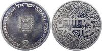 Israel 2 Schekel Sheqalim -