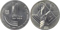 Israel 1 Neuer Schekel Sheqel -