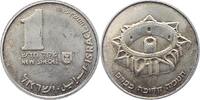 Israel 1 Neuer Schekel Sheqel -