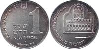 Israel 1 Neuer Schekel Sheqel -