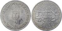 Israel 1 Schekel Sheqel -