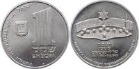 Israel 1 Schekel Sheqel -