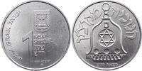Israel 1 Neuer Schekel Sheqel -