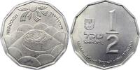 Israel 1/2 Schekel Sheqel -