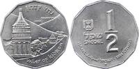 Israel 1/2 Schekel Sheqel -
