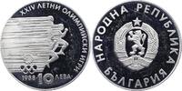 Bulgarien 25 Leva Republik 1946-2010. -