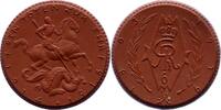 Porzellanmedaillen Bayreuth. Porzellanmedaille Deutsches Reich -