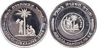 Israel Silbermedaille -