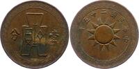 China 1 Cent oder Fen Volksrepublik. -