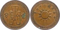 China 1 Cent oder Fen Volksrepublik. -