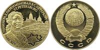 Russland Vergoldete Bronzemedaille UDSSR. -