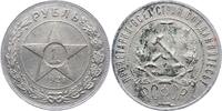 Russland Rubel UDSSR. -