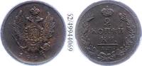 Russland 2 Kopeken Alexander I. 1801-1825. -