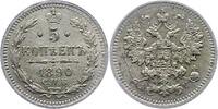 Russland 5 Kopeken Alexander III. 1881-1894. -